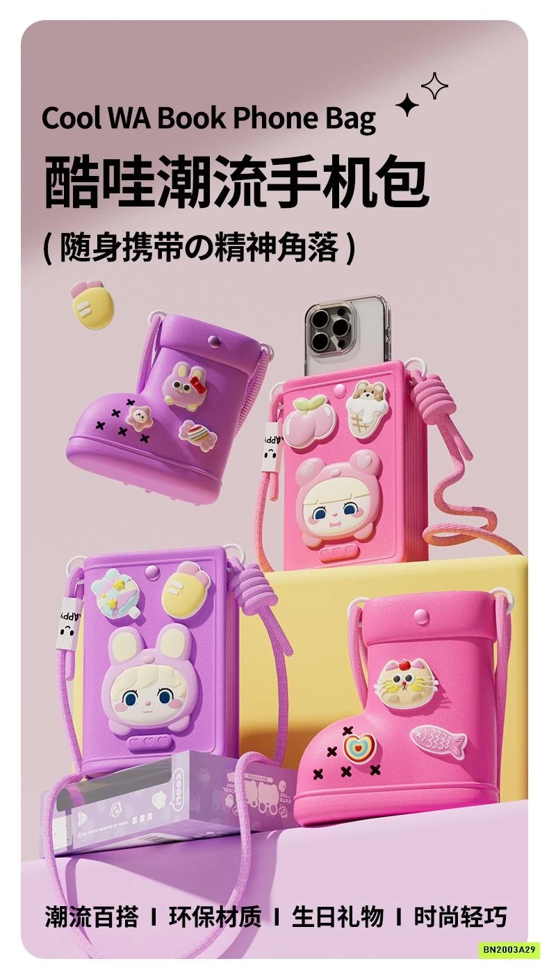 TÚI ĐỰNG ĐIỆN THOẠI KEWUCOOL