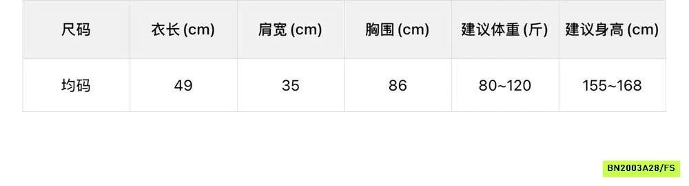 KHOÁC MỎNG DỆT HERS