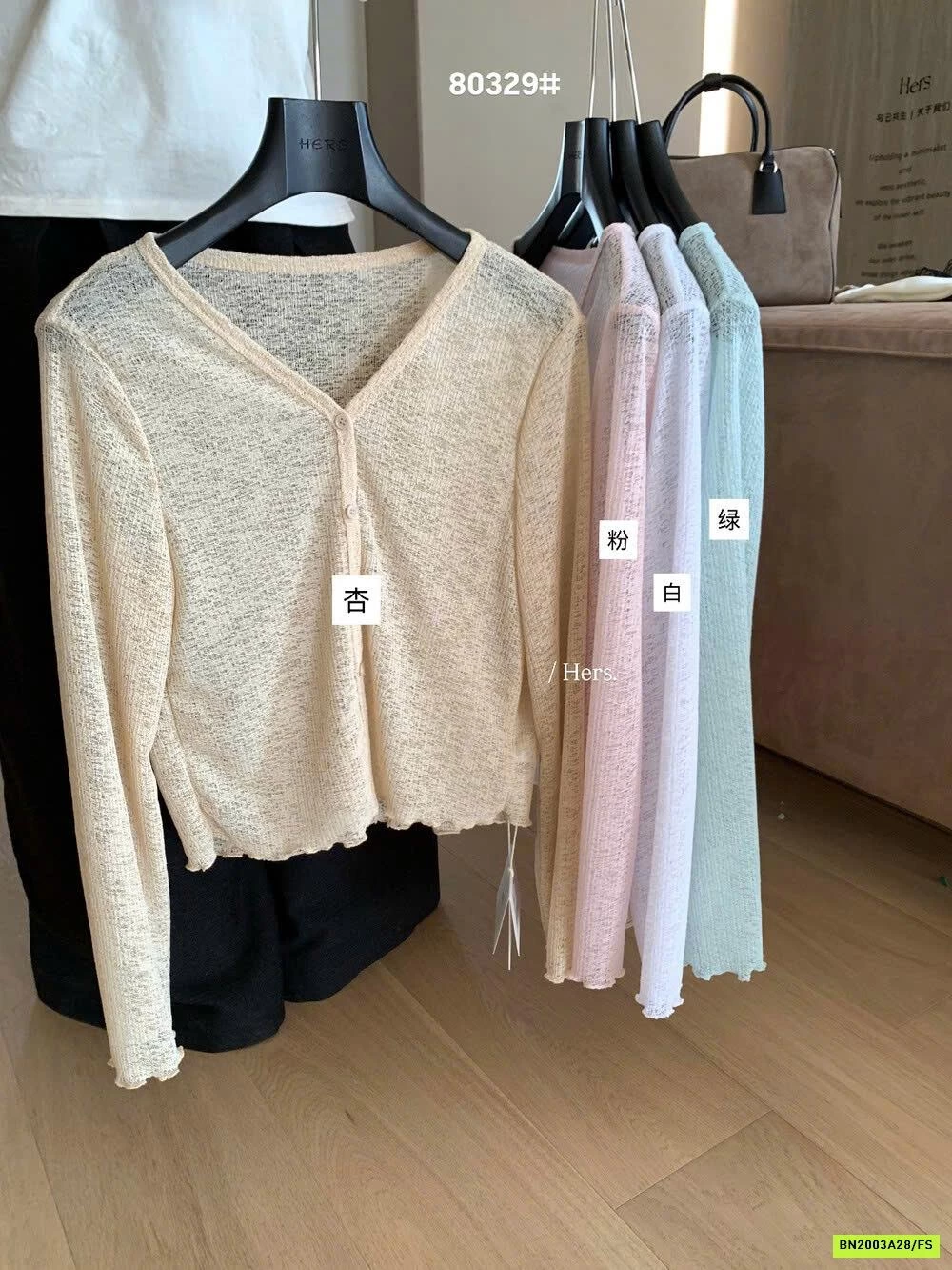 KHOÁC MỎNG DỆT HERS