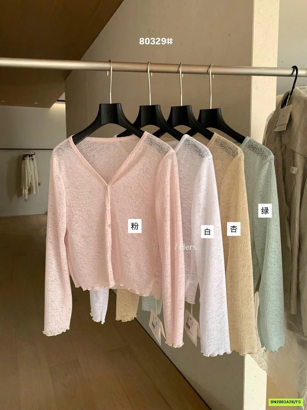 KHOÁC MỎNG DỆT HERS