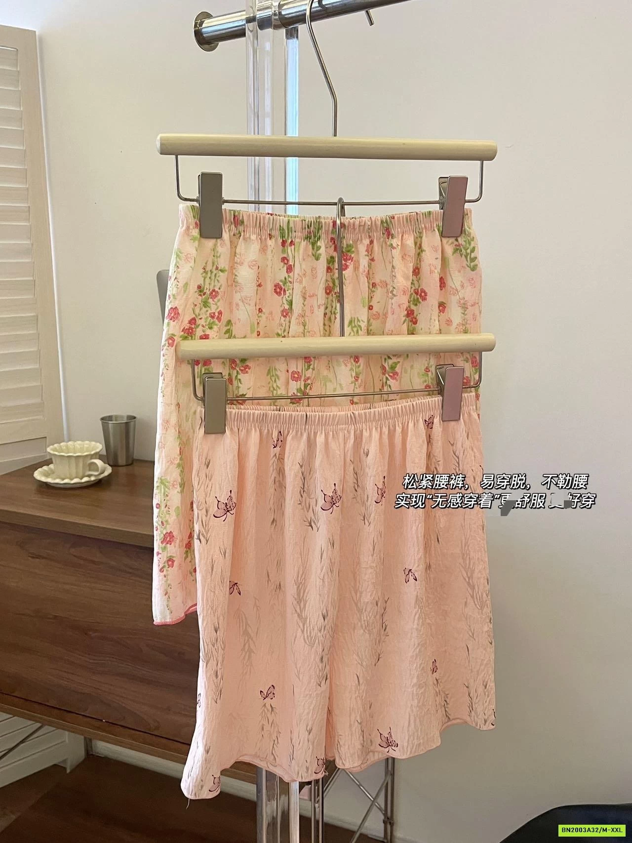 BỘ 2 DÂY CÓ KÈM MÚT NGỰC