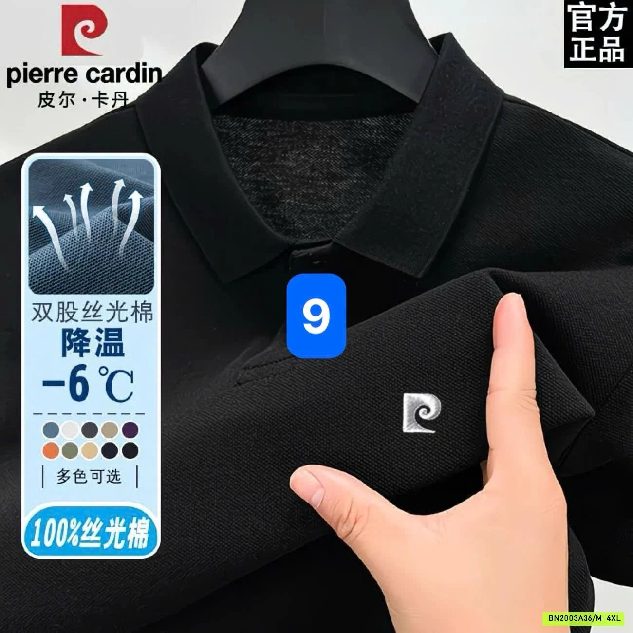 ÁO POLO PIERRE CARDIN