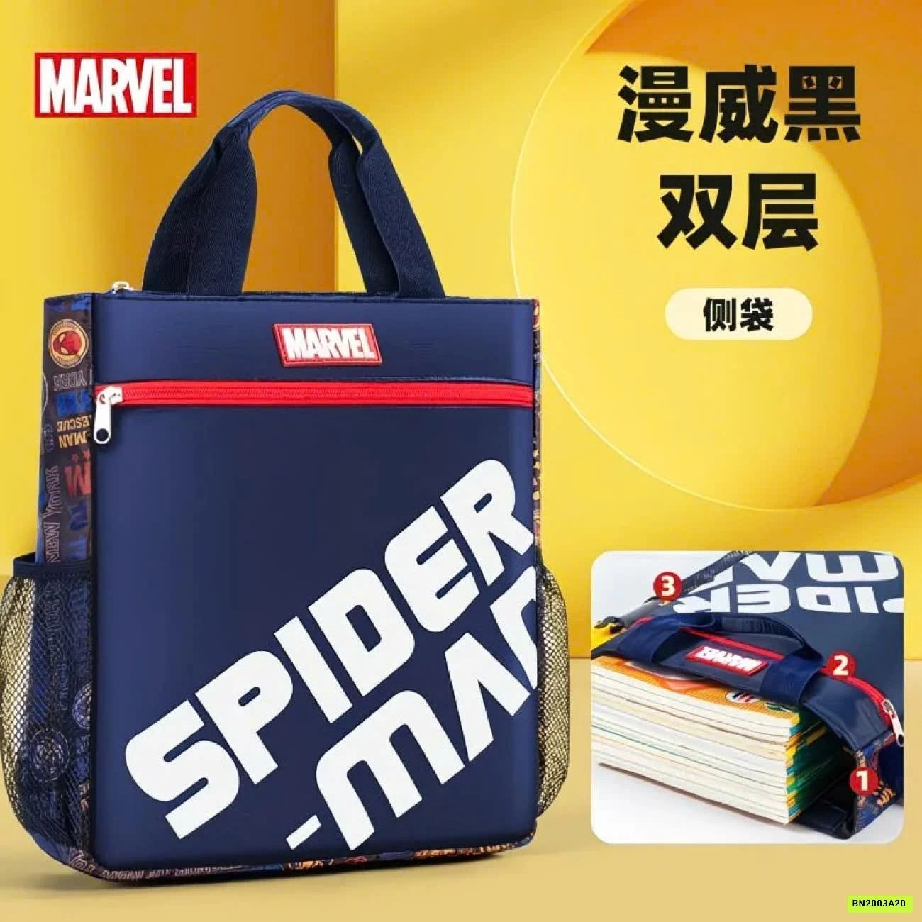 TÚI HỌC THÊM MARVEL