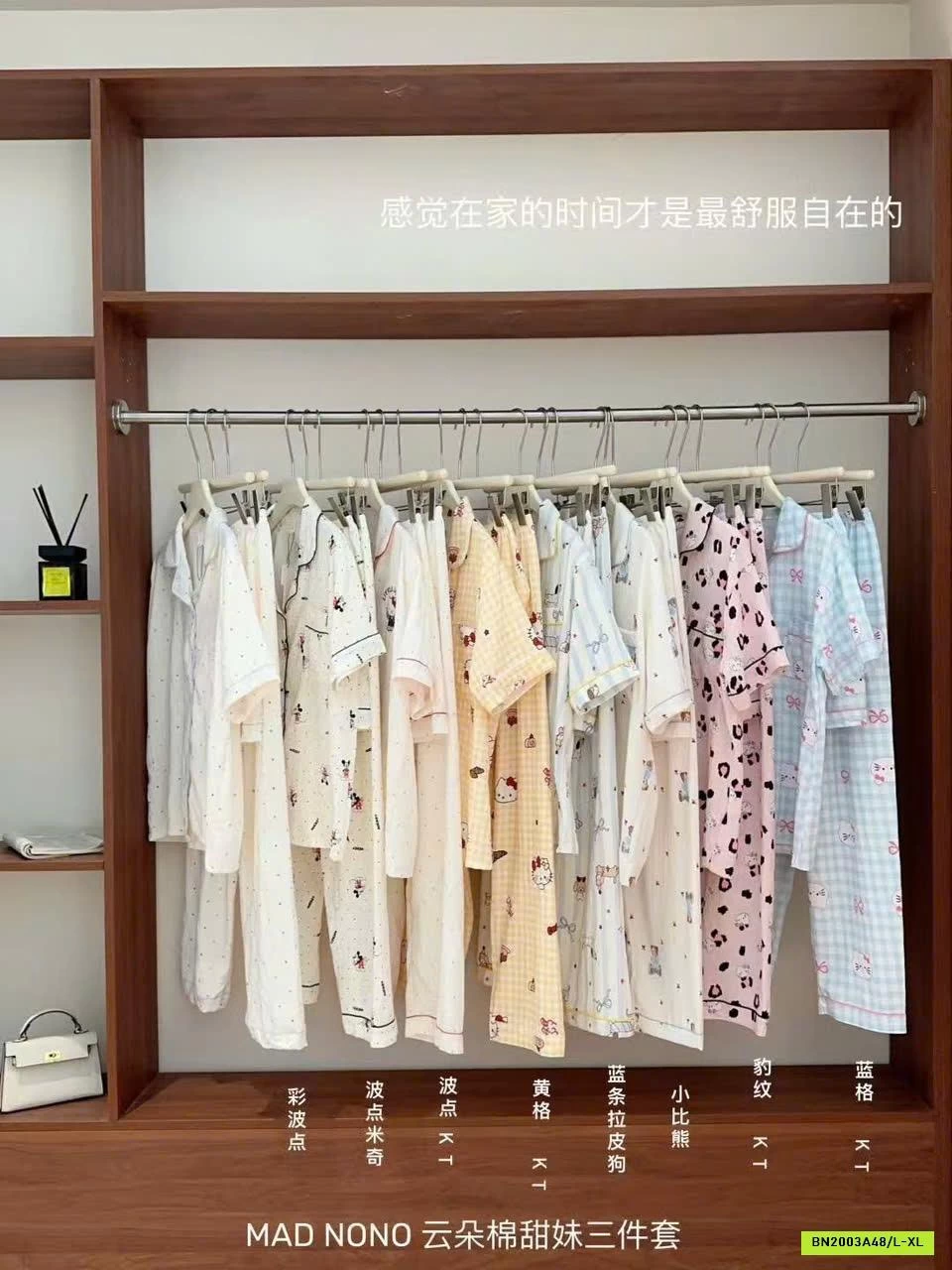 BỘ MẶC NHÀ 3 MÓN MADNONO