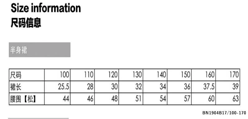 CHÂN VÁY DA XẾP LY CÁ TÍNH