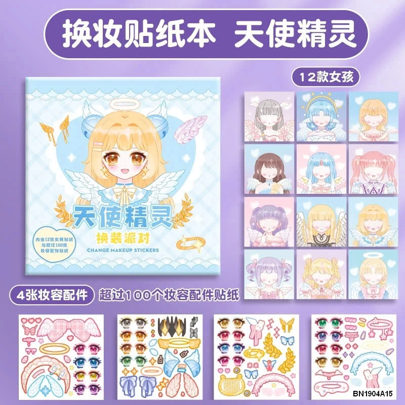 SET BỘ 6 QUYỂN STICKER BÓC DÁN CÔNG CHÚA