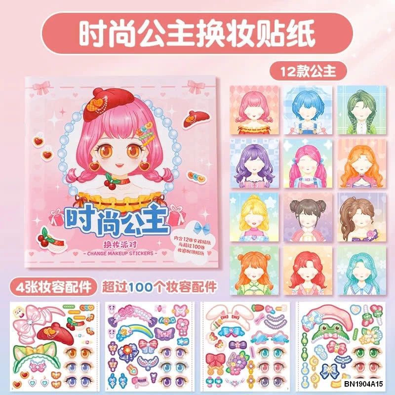 SET BỘ 6 QUYỂN STICKER BÓC DÁN CÔNG CHÚA