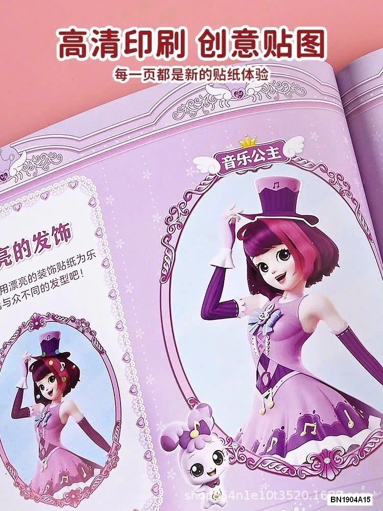 SET BỘ 6 QUYỂN STICKER BÓC DÁN CÔNG CHÚA