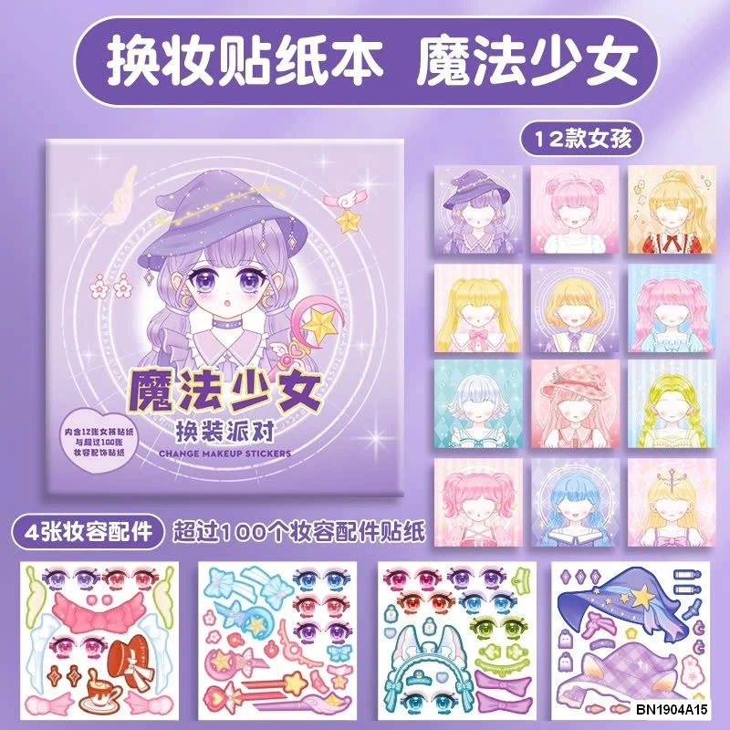 SET BỘ 6 QUYỂN STICKER BÓC DÁN CÔNG CHÚA