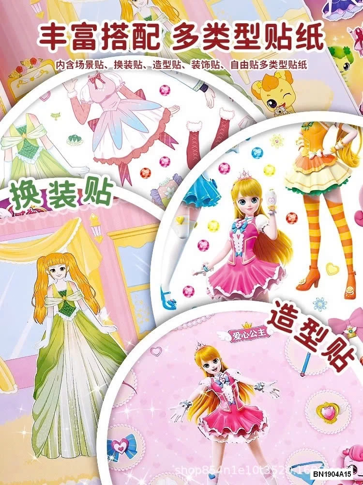 SET BỘ 6 QUYỂN STICKER BÓC DÁN CÔNG CHÚA