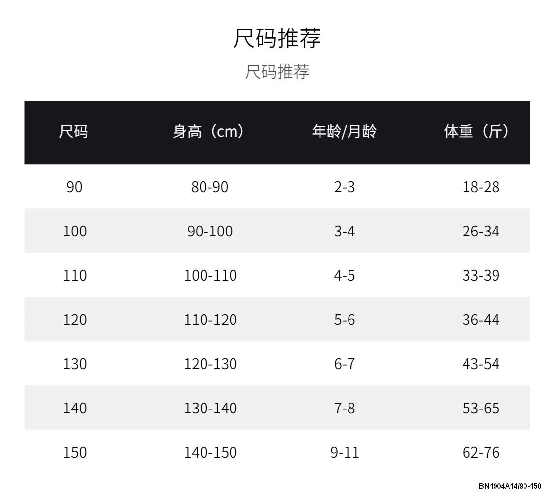 SÉT LOE BÁNH BÈO BG