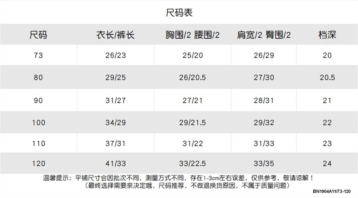 BỘ KITTY VIỀN BÈO