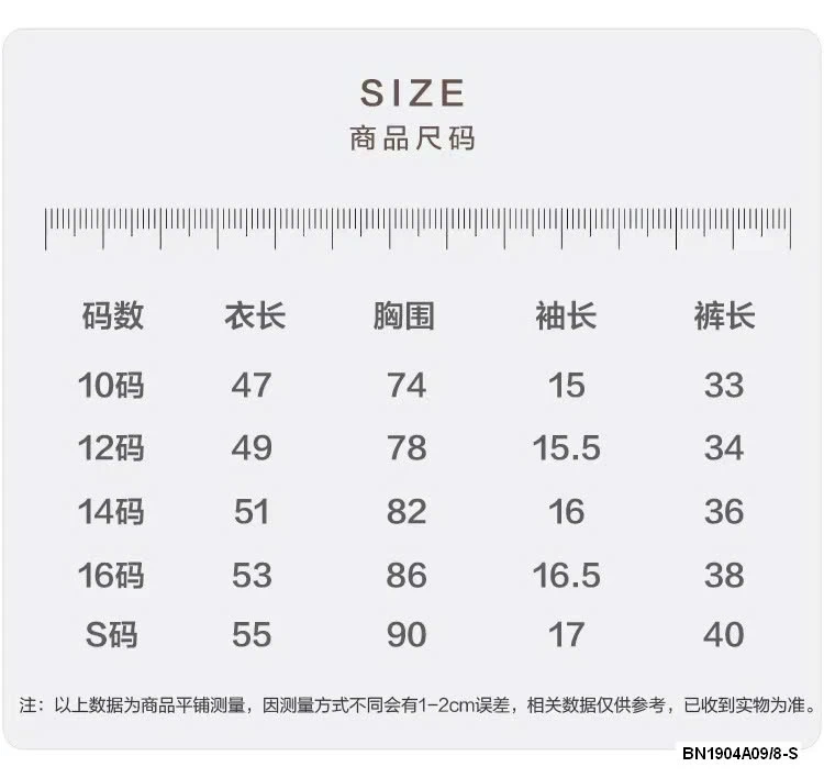 PIZAMA CỘC TAY LỤA SỮA BG