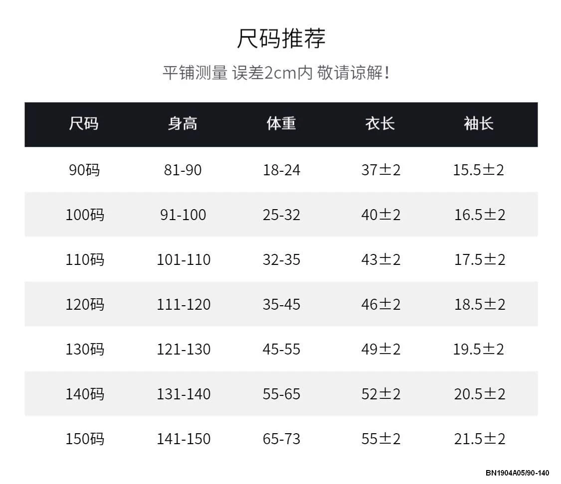 ÁO THUN GIẢ 2 DÂY BG