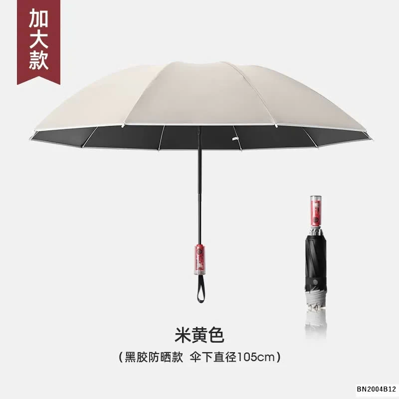 Ô BẤM NÚT TỰ ĐỘNG GẤP GỌN