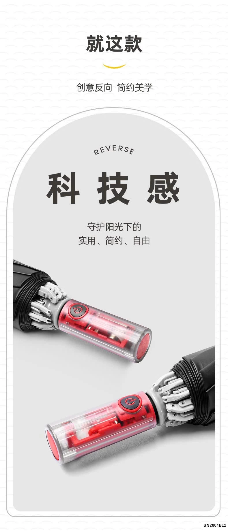 Ô BẤM NÚT TỰ ĐỘNG GẤP GỌN