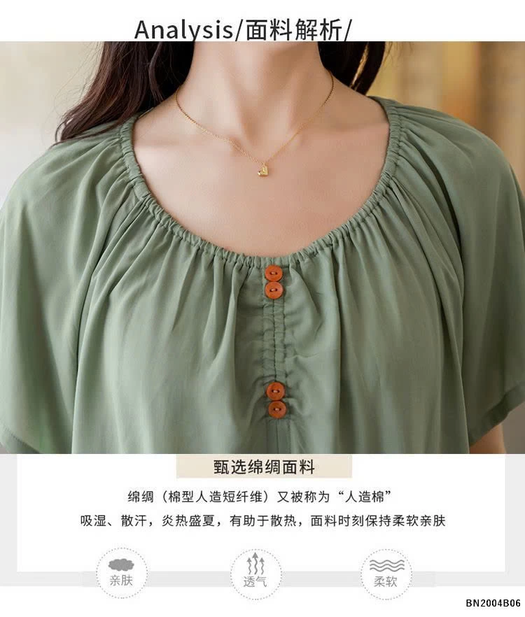 BỘ  THÔ MẶC NHÀ QUẦN LỬNG