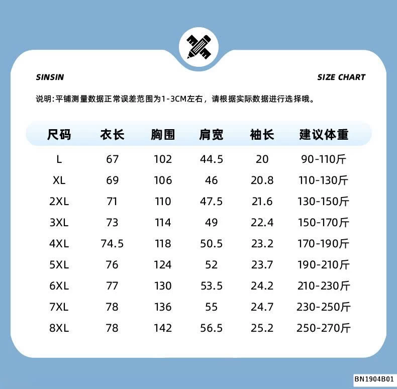 ÁO NAM THÔNG HƠI THỂ THAO