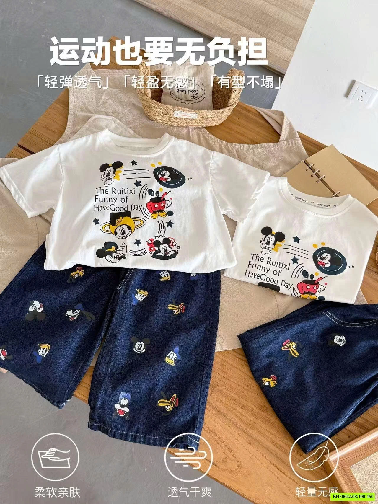 SÉT MICKEY DENIM SUÔNG