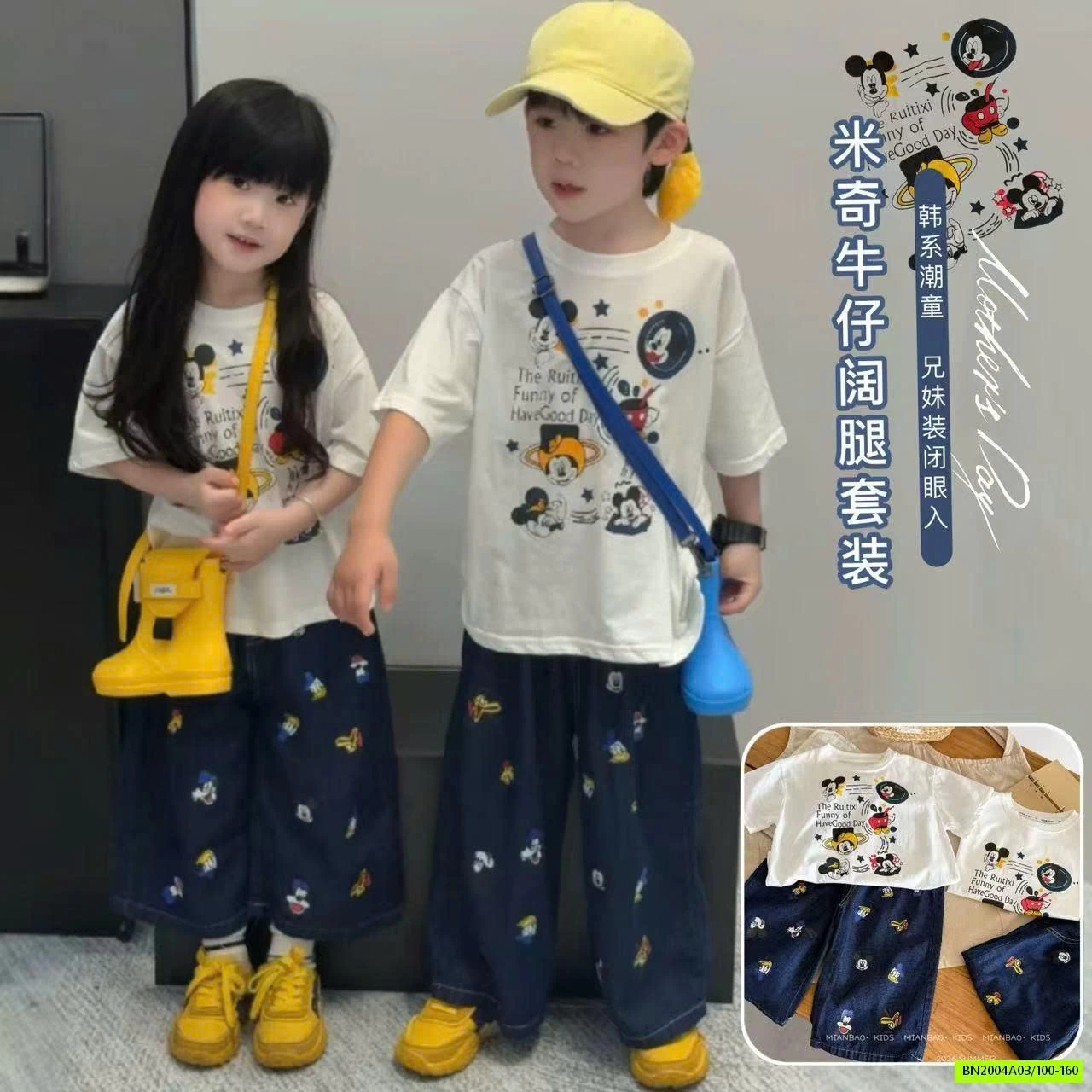 SÉT MICKEY DENIM SUÔNG