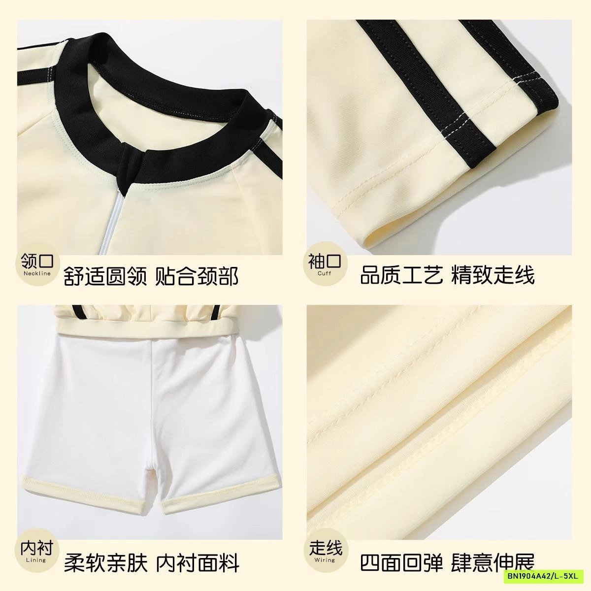 SÉT BƠI DÀI TAY QUẦN SHORT BÉ GÁI