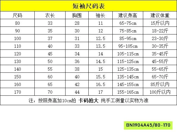 SÉT ÁO LƯỚI 2 CHI TIẾT