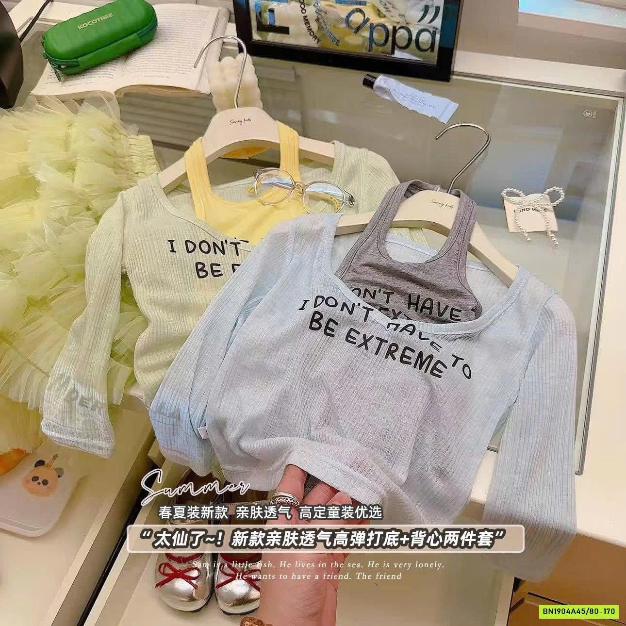 SÉT ÁO LƯỚI 2 CHI TIẾT