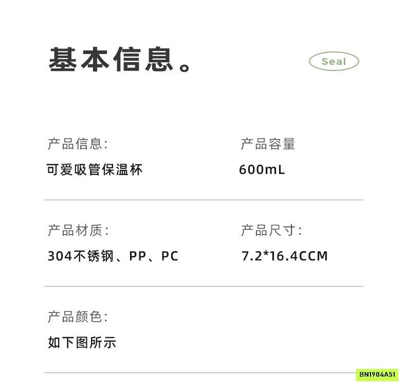 BÌNH UỐNG NƯỚC CÓ TAY CẦM LABUBU