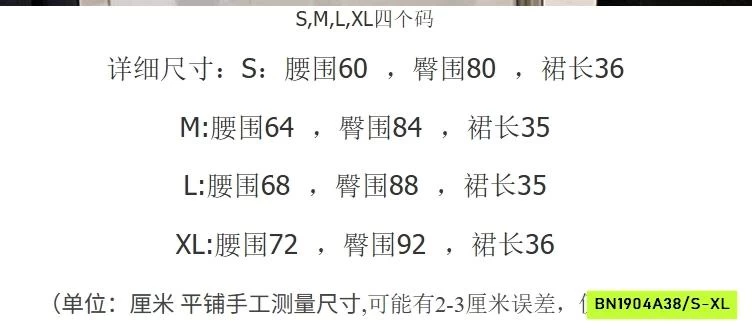 CHÂN VÁY JEAN NGẮN BASIC