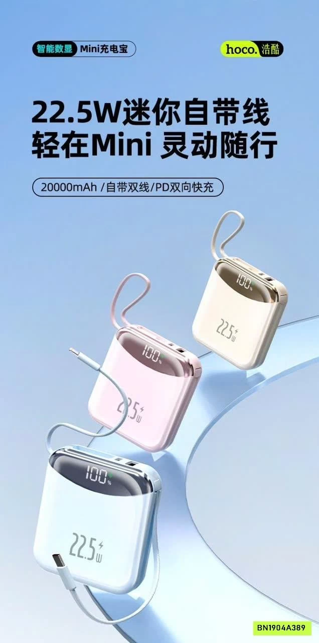 SẠC DỰ PHÒNG HOCO SẠC SIÊU NHANH