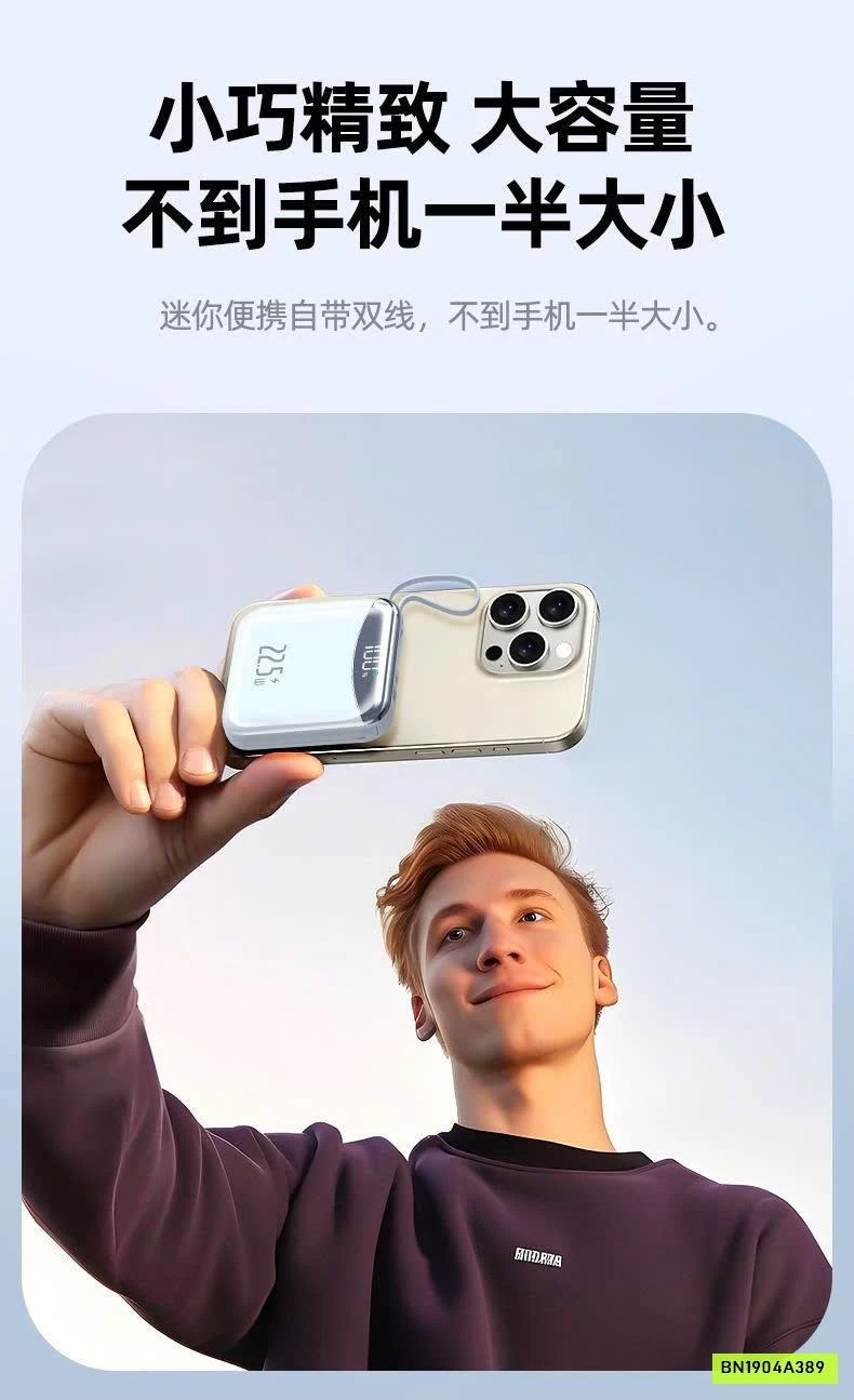 SẠC DỰ PHÒNG HOCO SẠC SIÊU NHANH