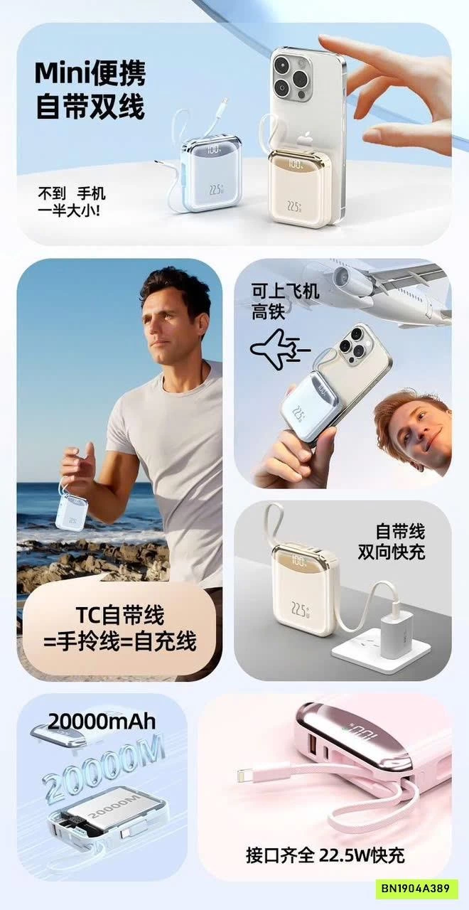 SẠC DỰ PHÒNG HOCO SẠC SIÊU NHANH