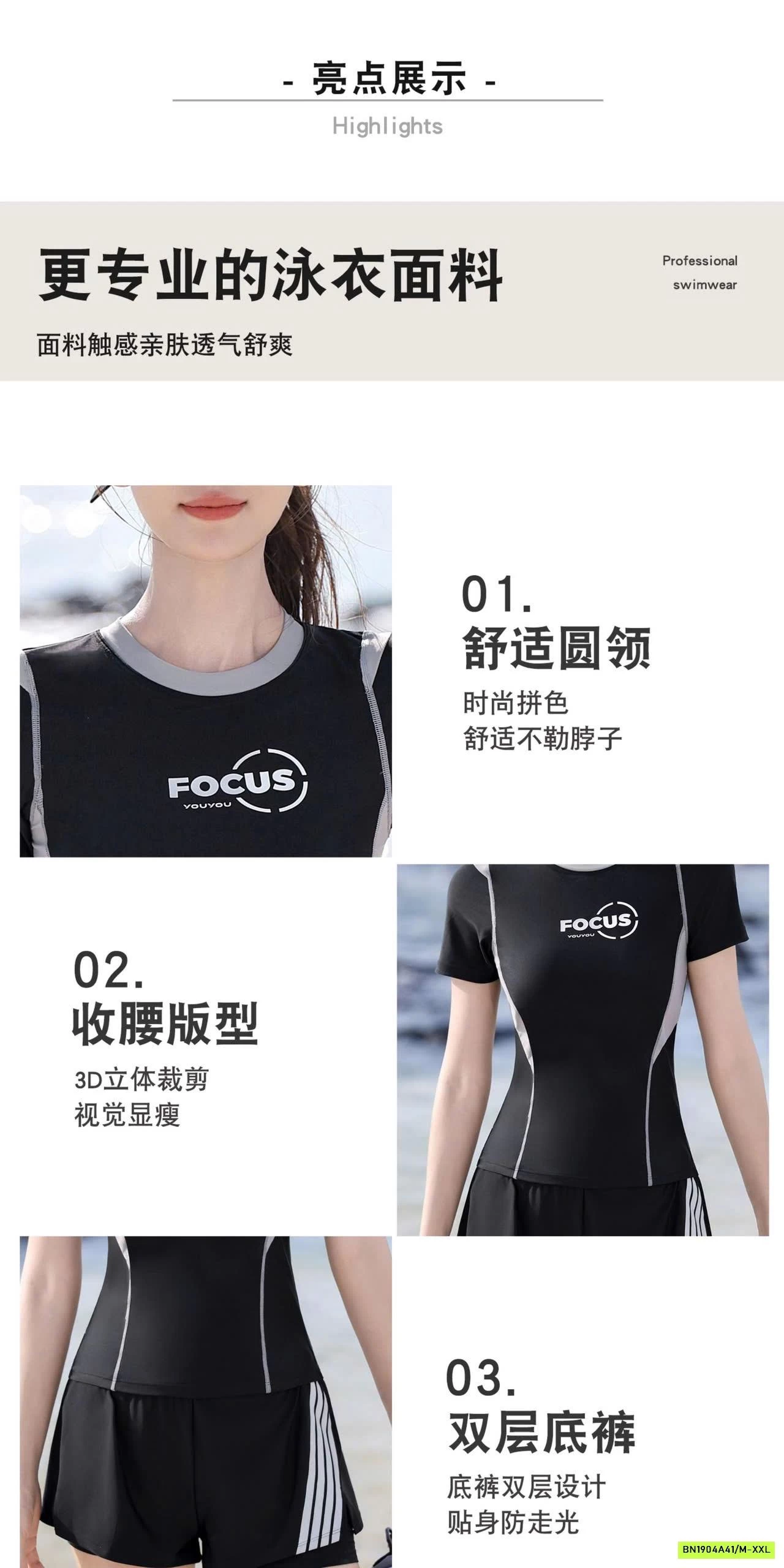 SET ĐỒ BƠI CỘC TAY NỮ YOUYOU