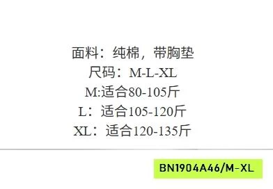 BỘ NGỦ THÔ 2 DÂY HOA NHÍ