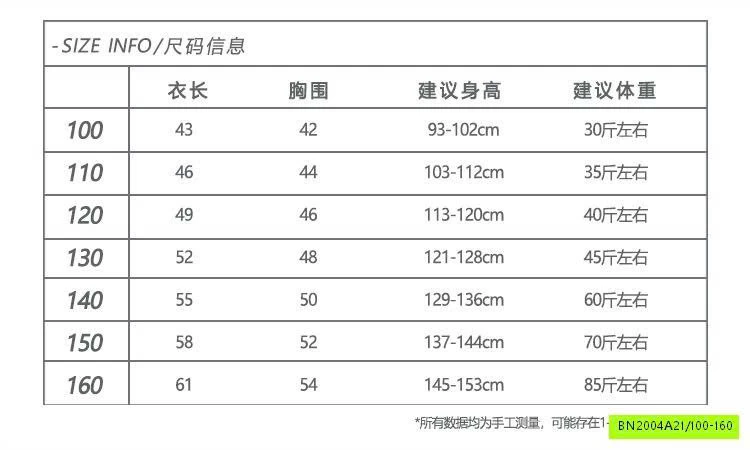 TANKTOP IN CHỮ CÁ TÍNH CHEESE