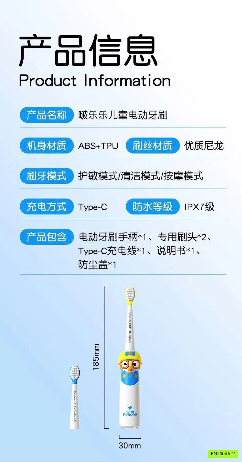 BÀN CHẢI ĐIỆN CHIM CÁNH CỤT CHO BÉ