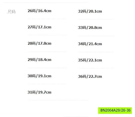 GIÀY LƯỚI THÔNG HƠI GẮN NƠ