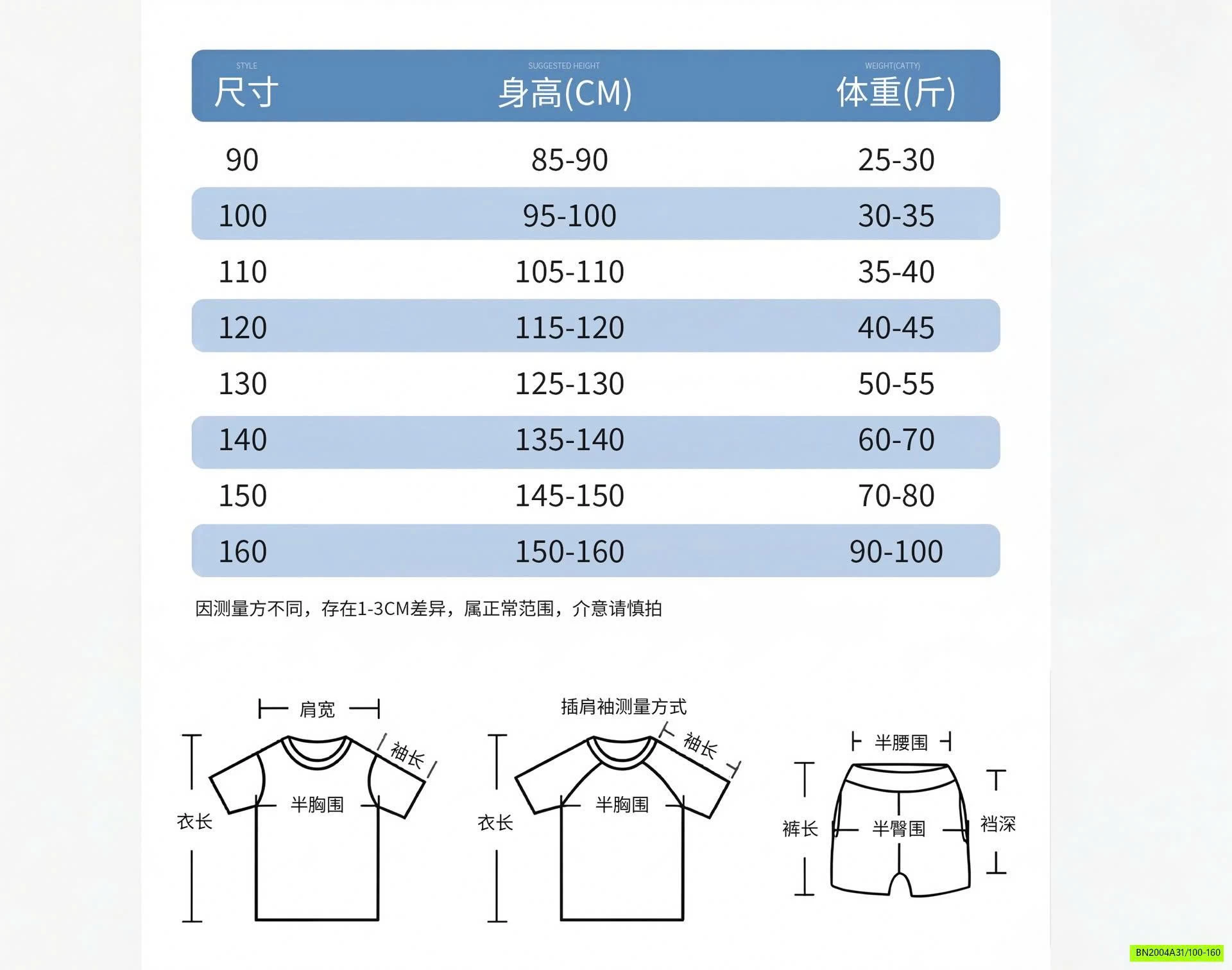 SHORT JEANS TUA GẤU KUMAIKIDS