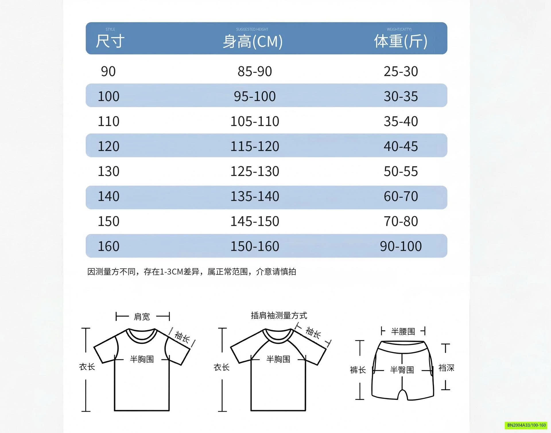 ÁO THUN IN CARO HOA KUMAI