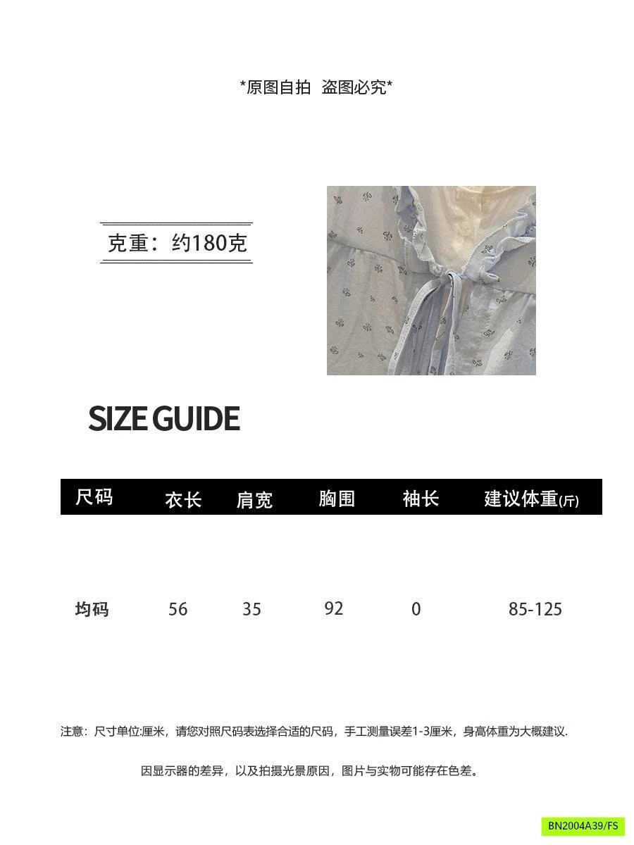 SET ÁO BÈO HOA NHÍ ANNA