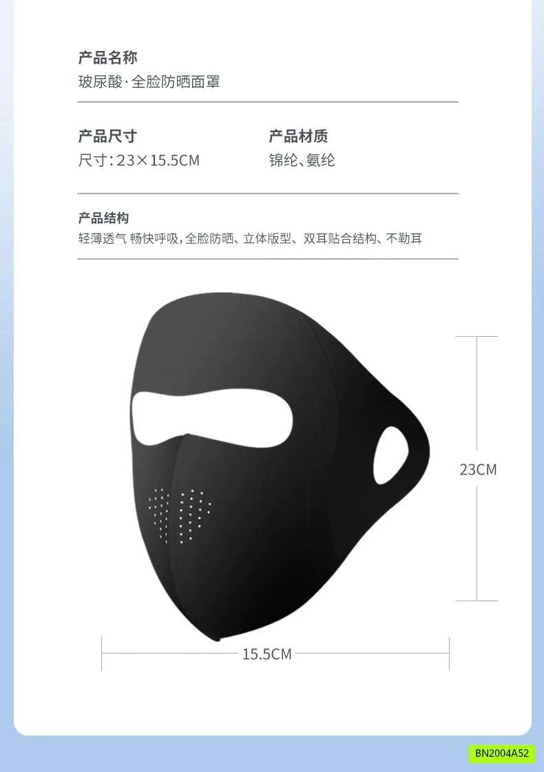 KHẨU TRANG BĂNG LẠNH CẢ MẶT