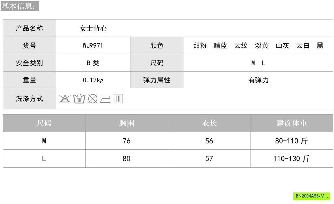 ÁO 3 LỖ THUN LẠNH