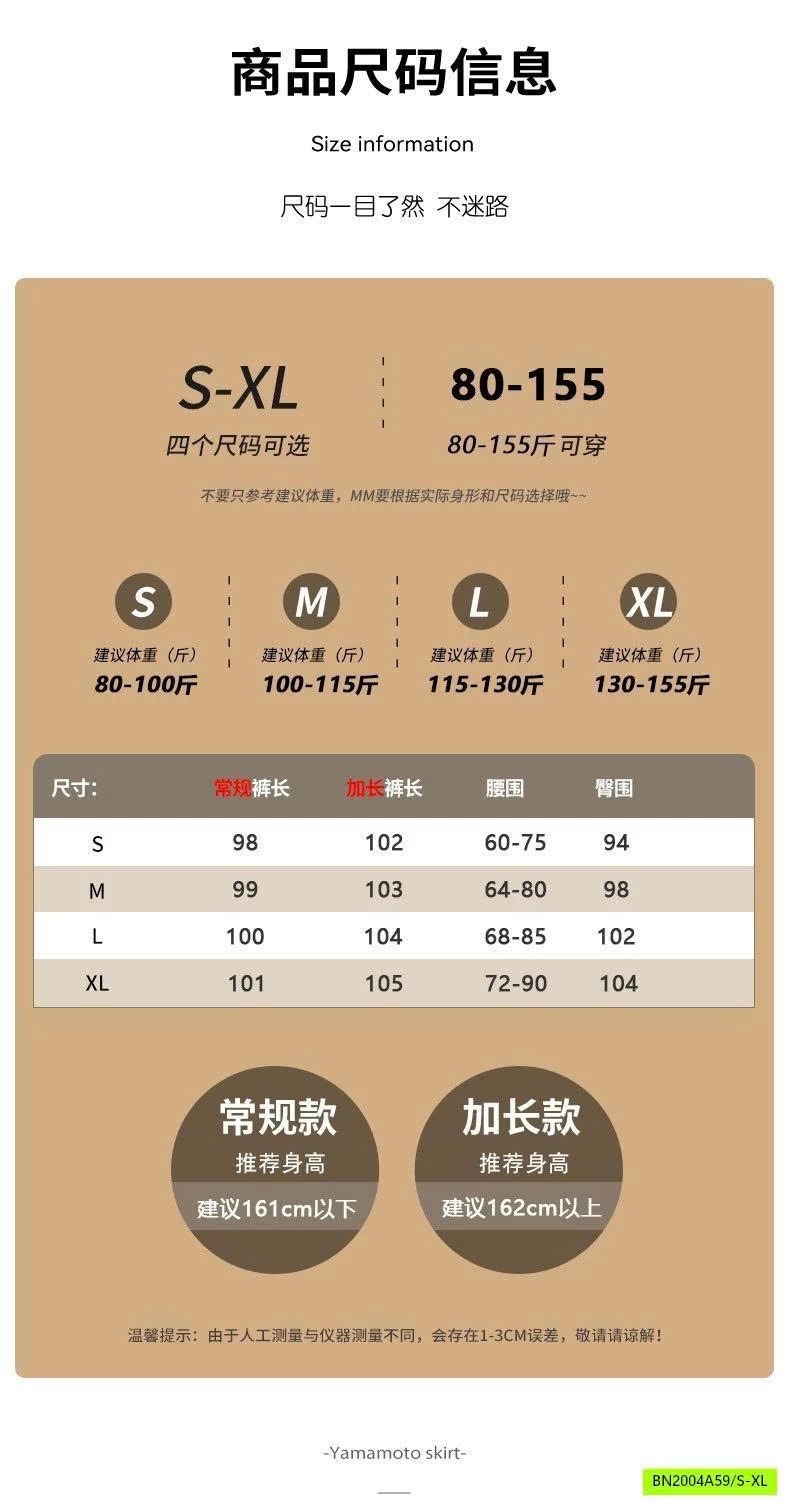 JOGGER GIÓ TRƠN MÀU