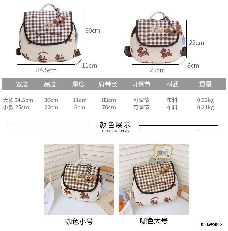 BALO CHÚ CHÓ HÀN QUỐC