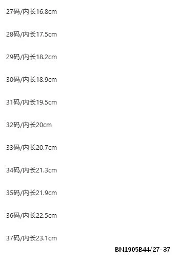 DÉP QUAI NƠ ĐÍNH ĐÁ BG