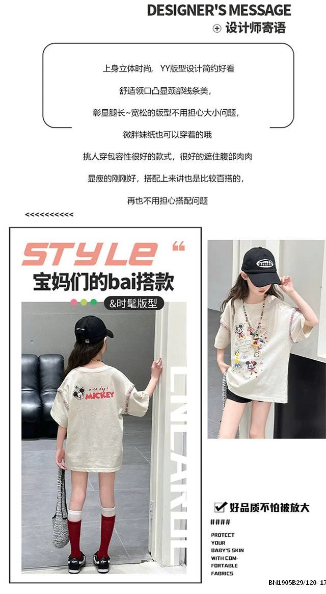 ÁO THUN MICKEY SZ ĐẠI