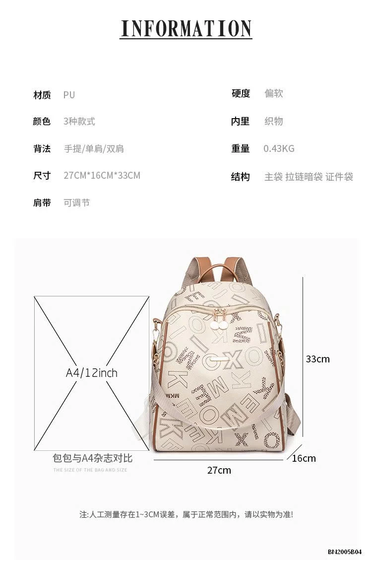 BALO DA PU CHỮ CÁI