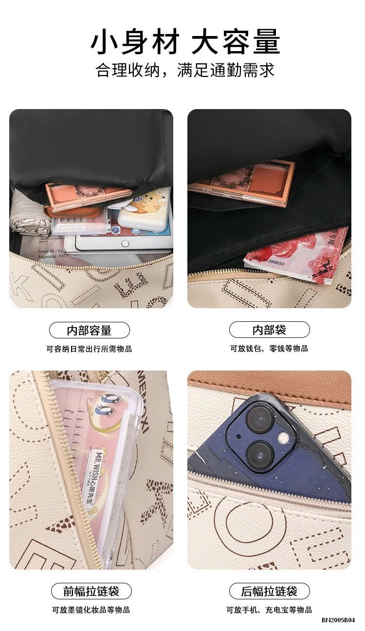 BALO DA PU CHỮ CÁI