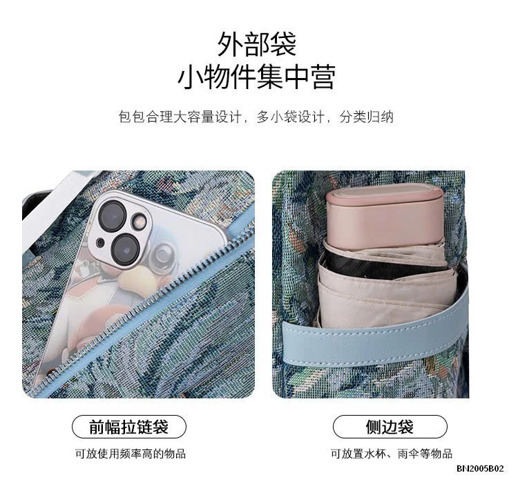 BALO HỌA TIẾT HOA LÁ