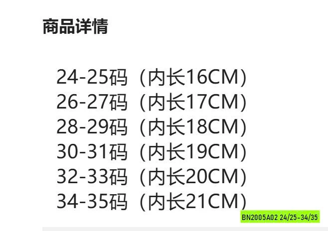 DÉP SỤC CROCS CHO BÉ